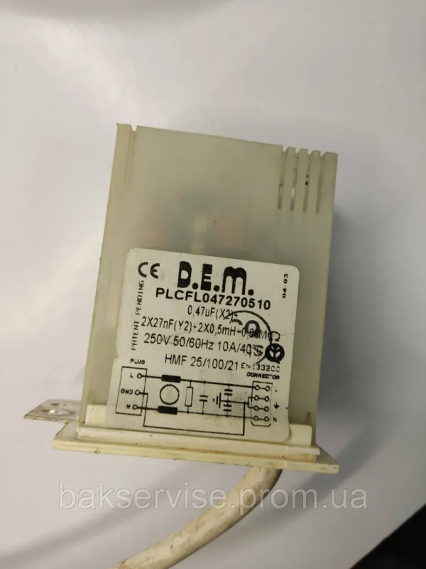 Мережевий шнур для пральної машини Indesit PLCFL047270510 Б/У, зображення 4