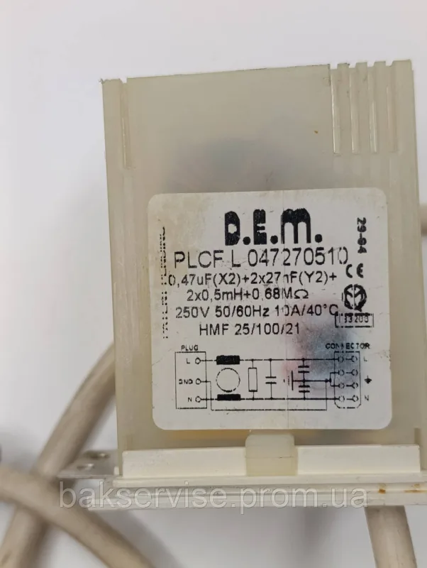 Мережевий шнур для пральної машини Indesit PLCFL047270510 Б/У, зображення 10