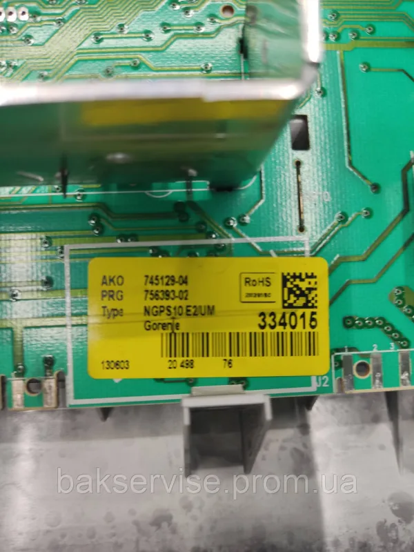 Gorenje 364117 Модуль управления (плата) для пральної машини E2 UM PS-10/-A3-14-5-SN, зображення 5