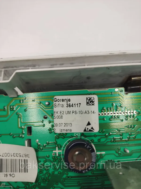 Gorenje 364117 Модуль управления (плата) для пральної машини E2 UM PS-10/-A3-14-5-SN, зображення 6