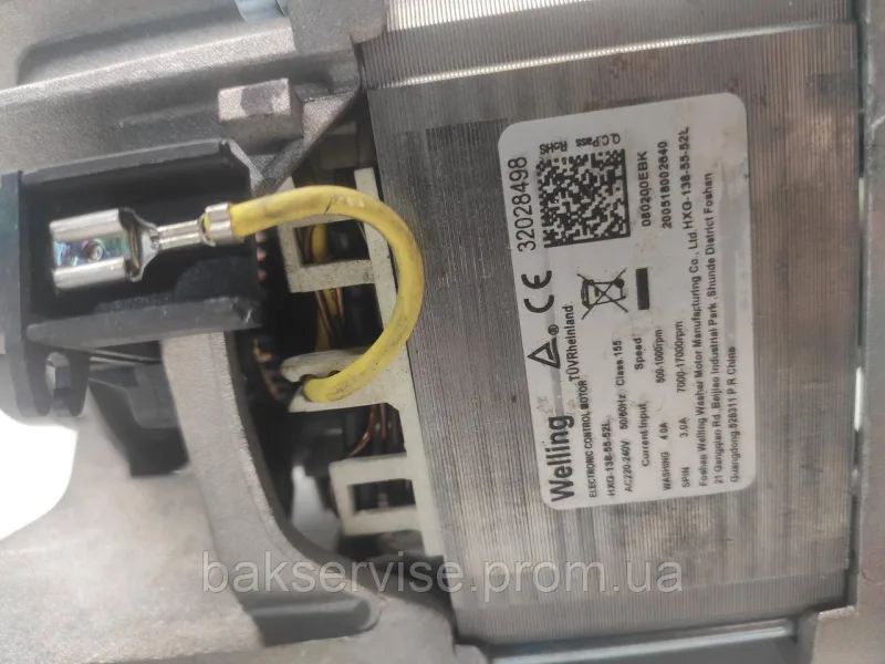 Електродвигун для пральної машини Sharp  BEKO  VESTEL 32028498, изображение 6