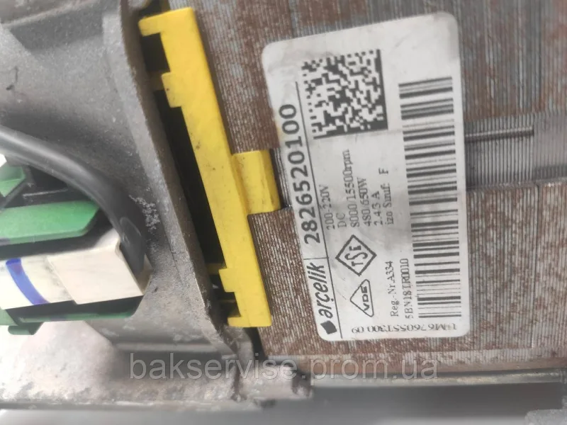 Двигун до пральної машини Beko 2826520100, зображення 5