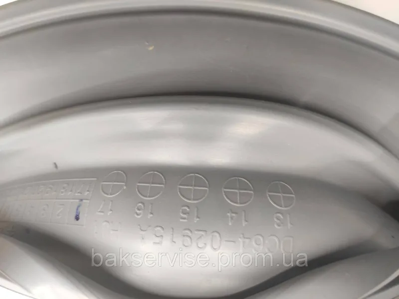 Резина (манжет) люка до пральної машини Samsung DC64-02915A НОВЕ, изображение 5