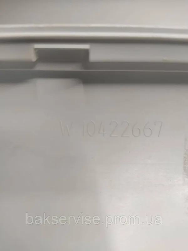 Зовнішня рамка корпуса до пральної машини Indesit W10422667 Б/У, изображение 6