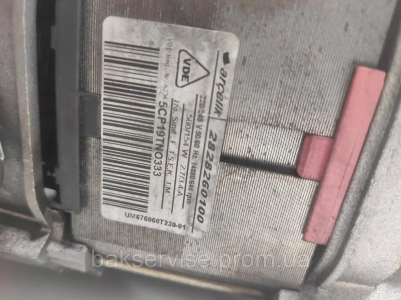 Двигун для пральної машини Beko 2828260100 Б/У, зображення 4