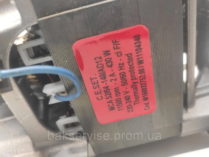 Двигун(мотор) до пральної машинки INDESIT MCA 52/64-148/AD12 Б/У, зображення 3