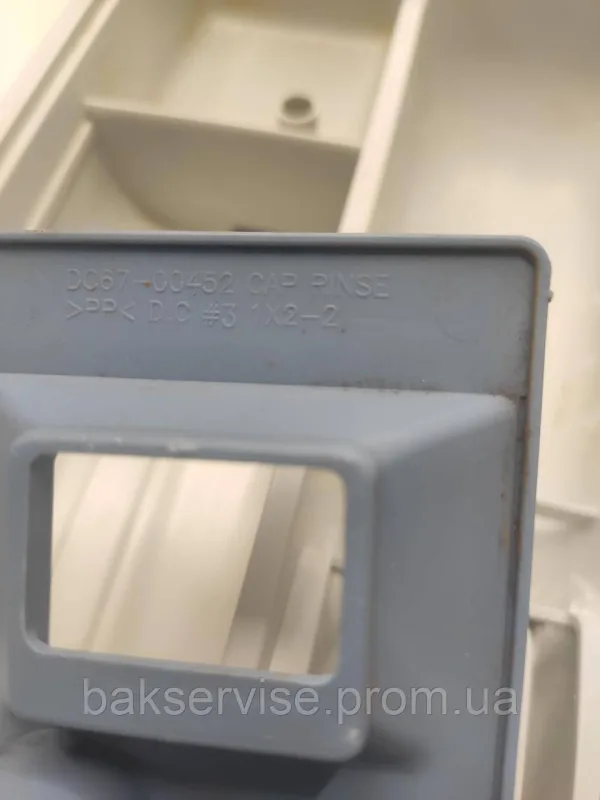 Порошкоприймач для пральної машини Samsung DC67-00452 б/у, изображение 5