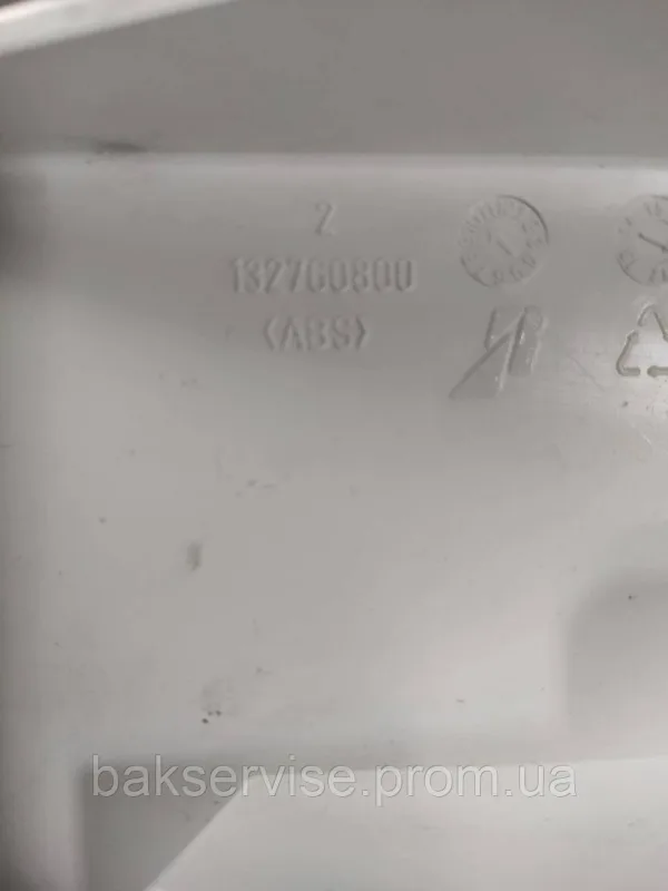 Панель (передня)  порошкоприймача для ПРАЛЬНОЇ МАШИНИ  AEG 132760800  Б/У, изображение 3