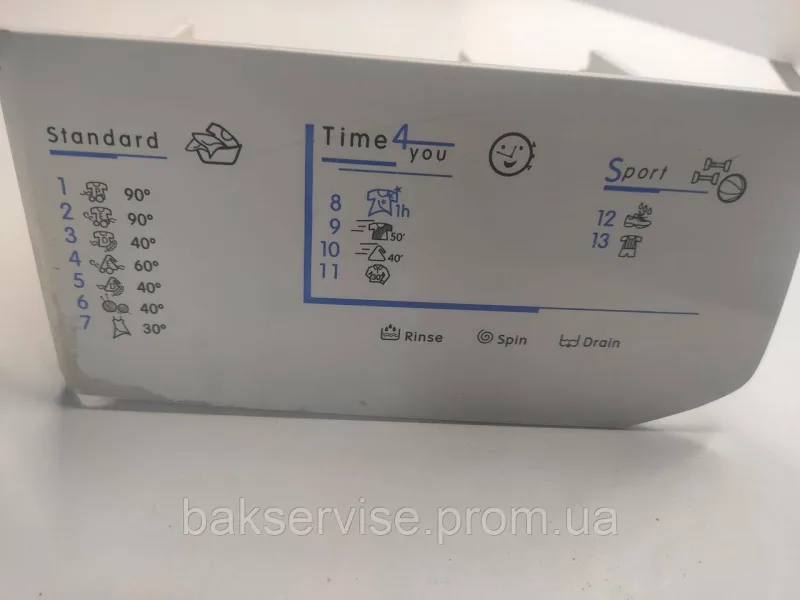 Порошкоприймач для пральної машини Indesit 174000357 Б/У, изображение 2