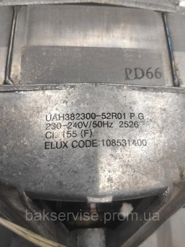 Двигун (мотор) для пральної машини AEG 108531400 Б/У, зображення 4