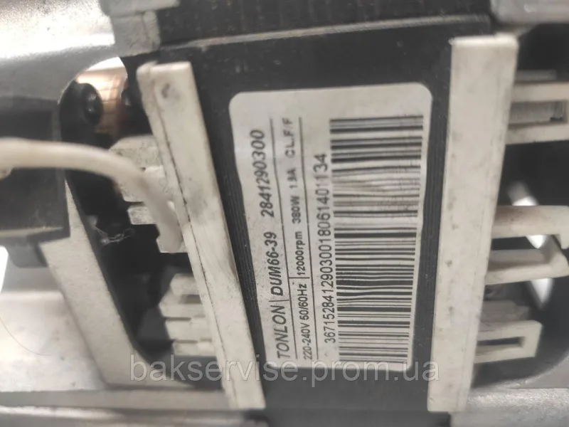 Двигун(мотор) для пральної машини Beko 2841290300 Б/У, изображение 3