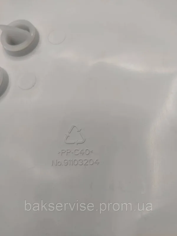 Порошкоприймач(дозатор) для пральної машини Candy 91103204   Б/У, изображение 4
