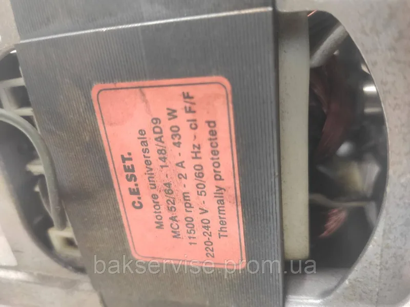 Двигун(мотор) для пральної машини Indesit  MCA52/64-148/AD9  Б/У, изображение 6