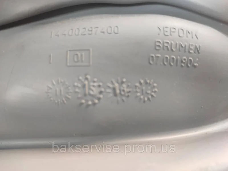 Резина (манжет) люка до пральних машин ARISTON INDESIT 14400297400   482000072469  Б/У, изображение 3