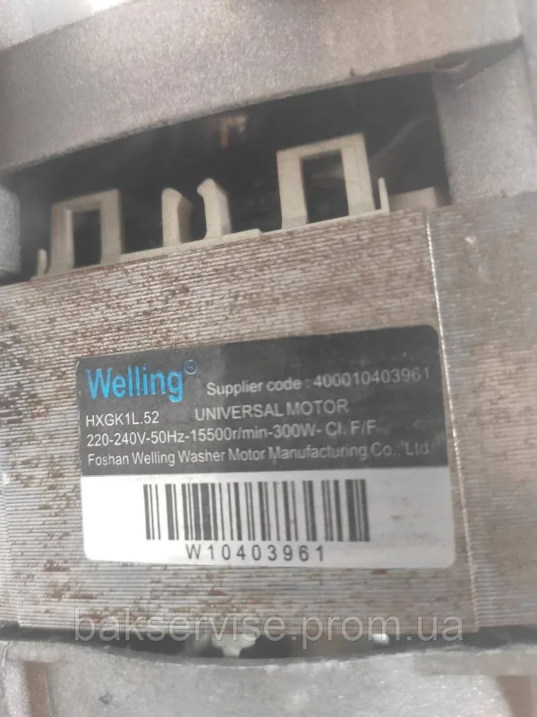 Двигун(мотор) для пральної машини Whirlpool  400010403961  Б/У, изображение 6