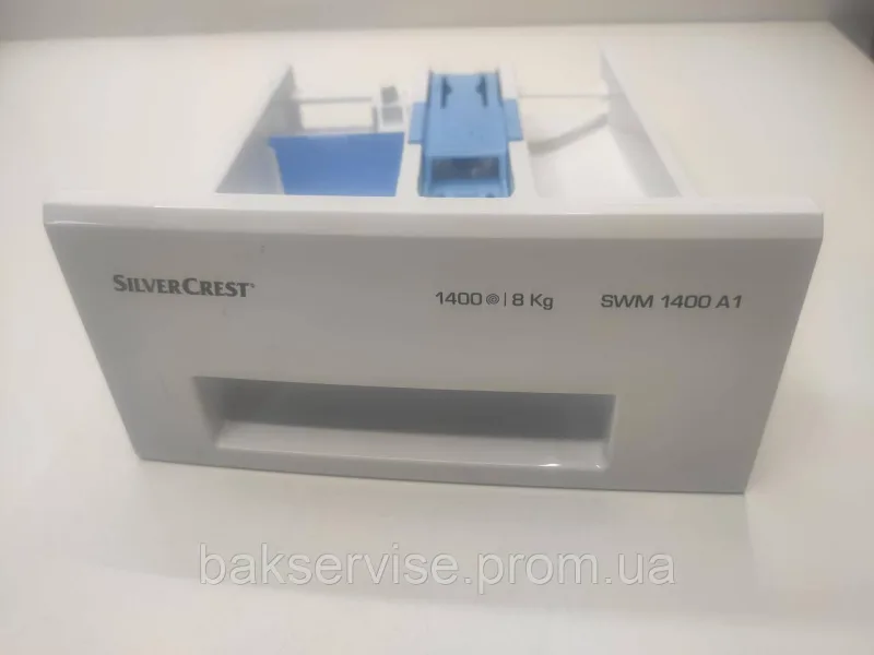 Порошкоприймач(дозатор) для пральної машини  Vestel, Silvercrest  SWM1400A1   Б/У, изображение 1