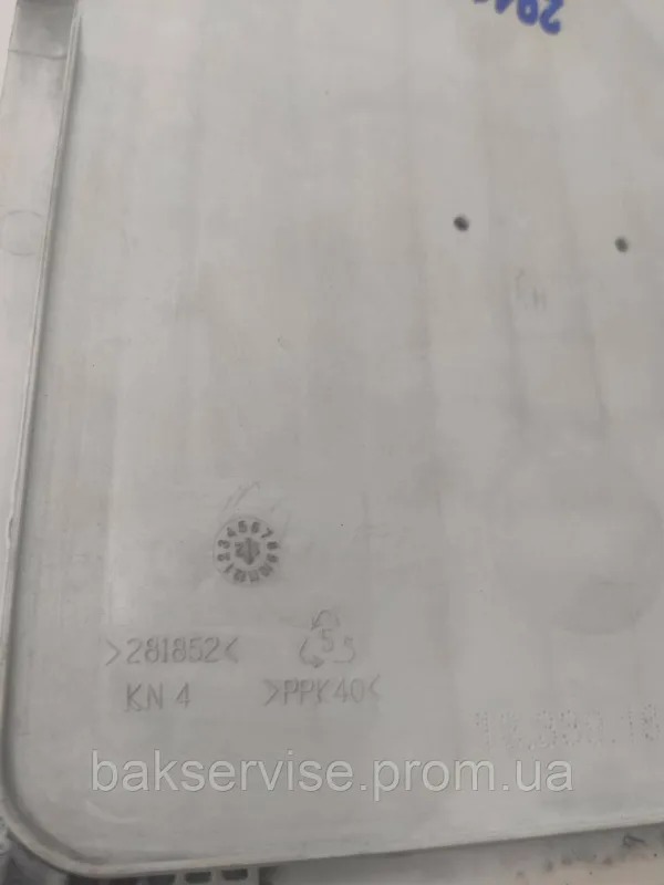 Бункер порошкоприймача машини Beko 2941706500 Б/У, изображение 6