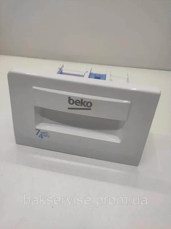 Порошкоприймач(дозатор) для пральної машини  Beko 284087xx00  Б/У, изображение 1