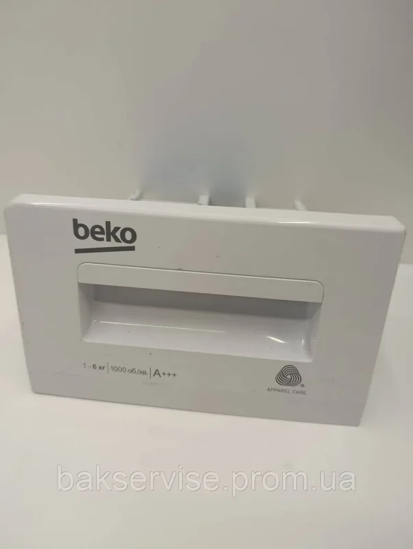 Порошкоприймач(дозатор) для пральної машини  Beko 284087xx00  Б/У, изображение 2