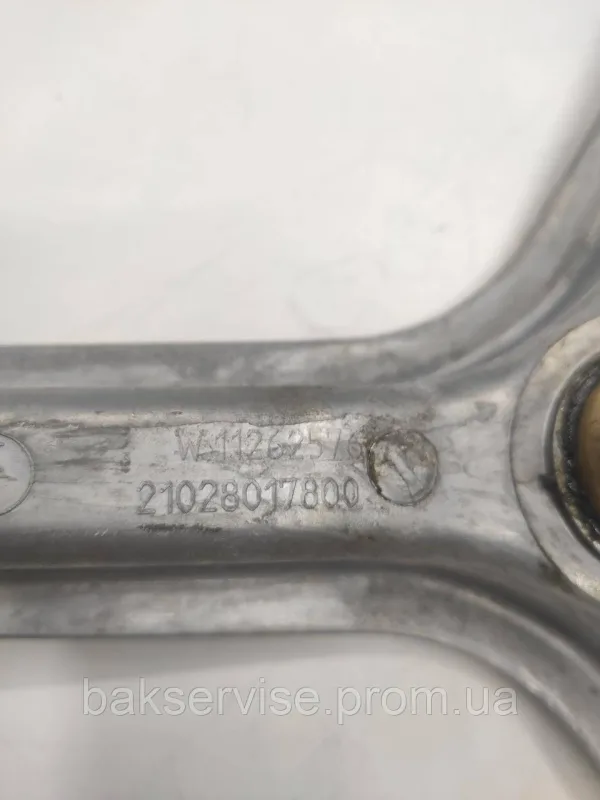 Хрестовина барабана до пральної машини Ariston W11304232 Б/У, зображення 6