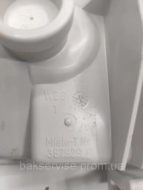 Порошкоприймач(дозатор) для пральної машини  MIELE WT 945 S  Б/У, зображення 6