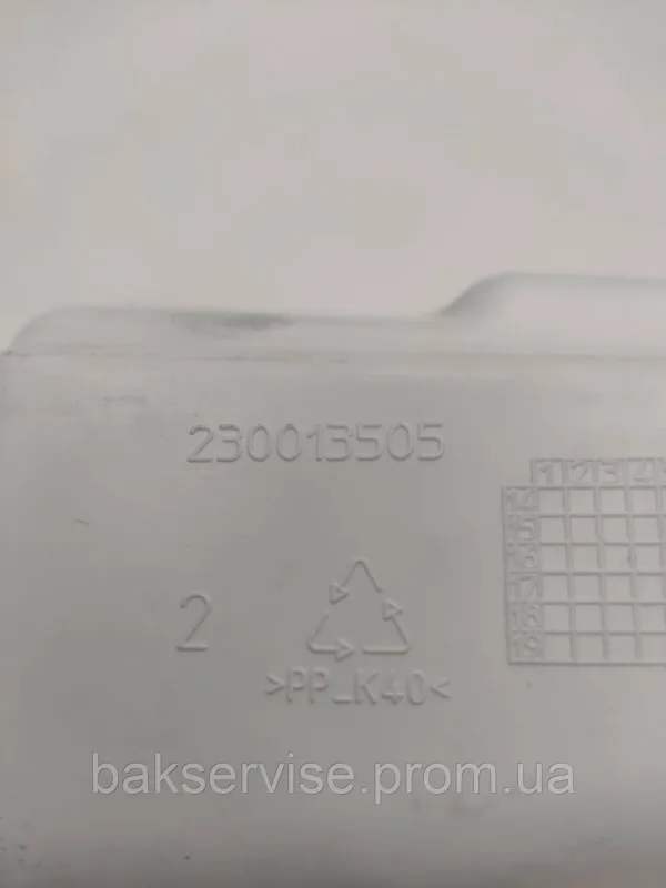 Бункер порошкоприймача машини  Indesit  230012376 Б/У, зображення 4
