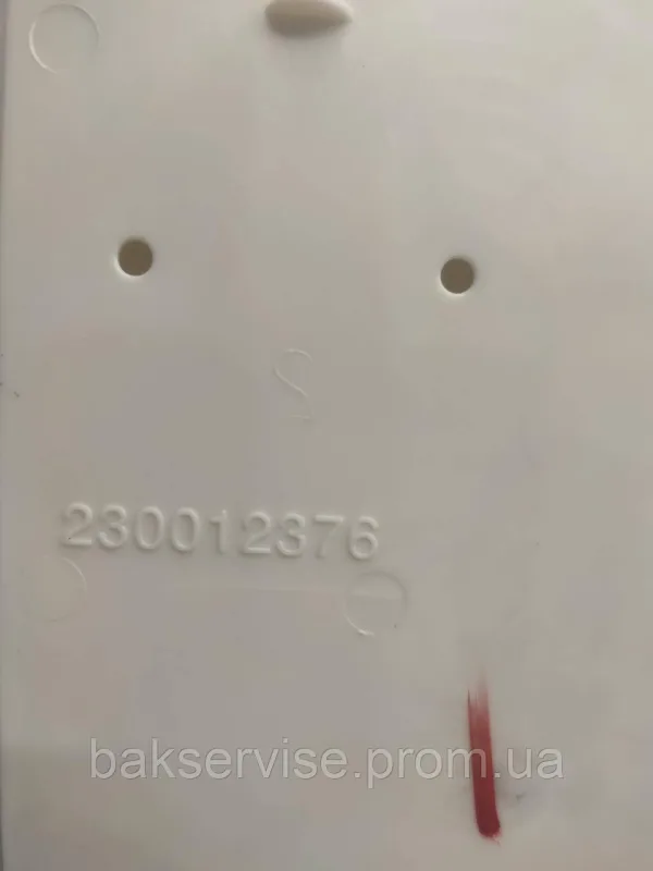 Бункер порошкоприймача машини  Indesit  230012376 Б/У, зображення 5