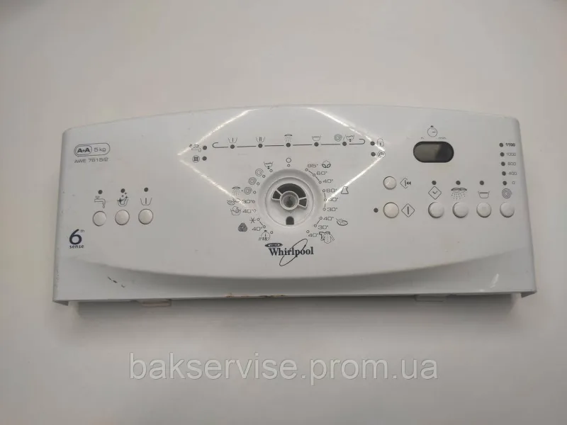 Передня панель управління до пральної машини  Whirlpool AWE 7615/2, 7515/1 Б/У, изображение 1