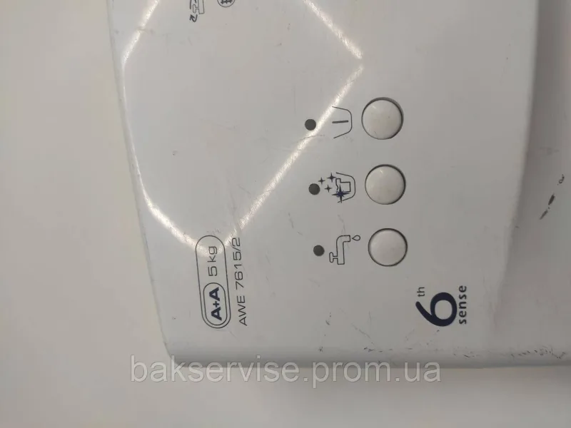 Передня панель управління до пральної машини  Whirlpool AWE 7615/2, 7515/1 Б/У, изображение 4