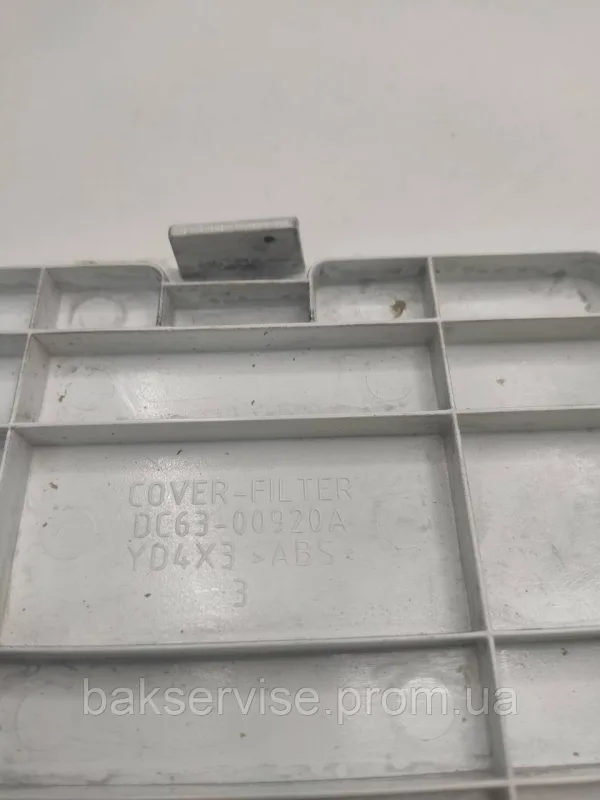 Лючок(кришка) фільтра  до пральної машини SAMSUNG DC63-00920A  Б/У, изображение 6