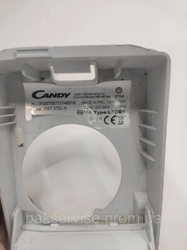 Лючок(кришка) фільтра З КОРПУСОМ до пральної машини Candy 91103161   Б/У, изображение 7