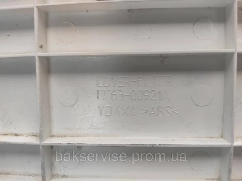 Лючок(кришка) фільтра до пральної машини SAMSUNG DC63-00921A  Б/У, изображение 4
