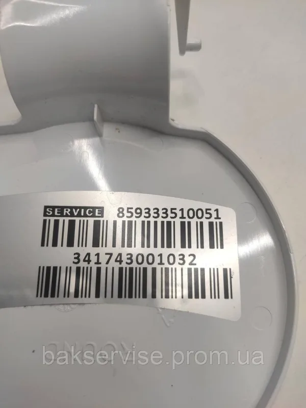 Лючок(кришка) фільтра до пральної машини Whirlpool 859333510051  Б/У, изображение 2