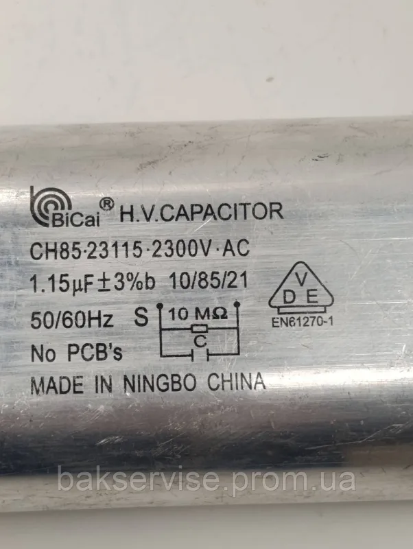 Конденсатор високовольтний мікрохвильової CH85-23115  1.15 mf 2300v Б/У (3 фішки, 6 мм), изображение 3