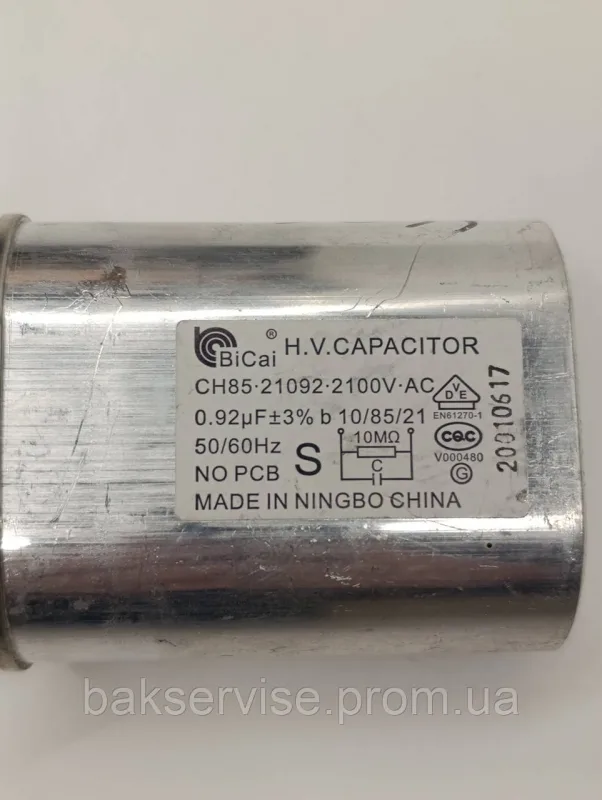 Конденсатор високовольтний мікрохвильової CH0013049-99A  0.95 mf 2100v Б/У ФІШКА 4 мм, изображение 6