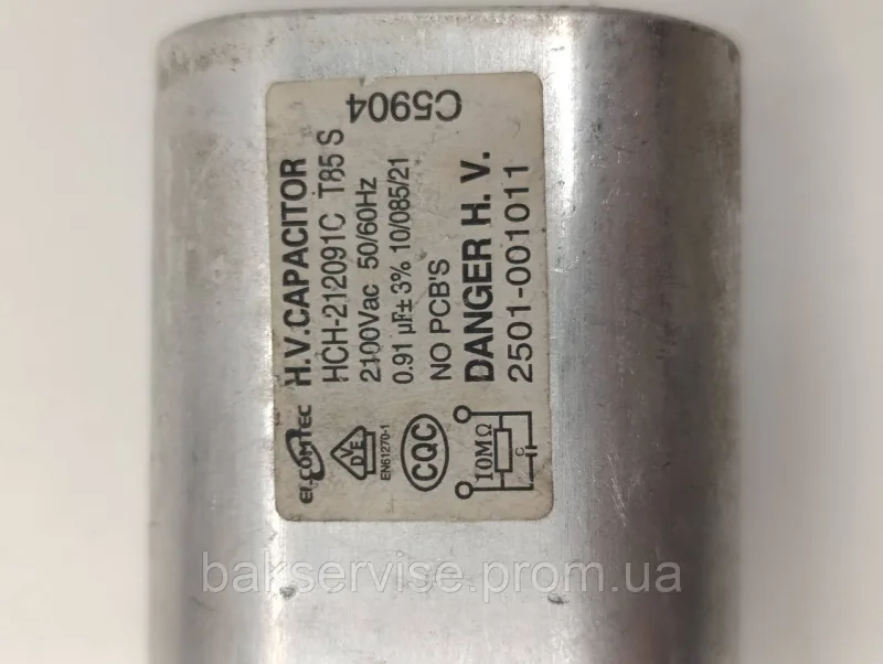 Конденсатор високовольтний мікрохвильової HCH-212091C 0.91 mf 2100 V Б/У (2/1 фішки, 6 мм), изображение 3