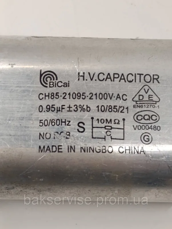 Конденсатор високовольтний мікрохвильової CH85-21095  0.95 mf 2100v Б/У (2 фішки, 4 мм), изображение 2