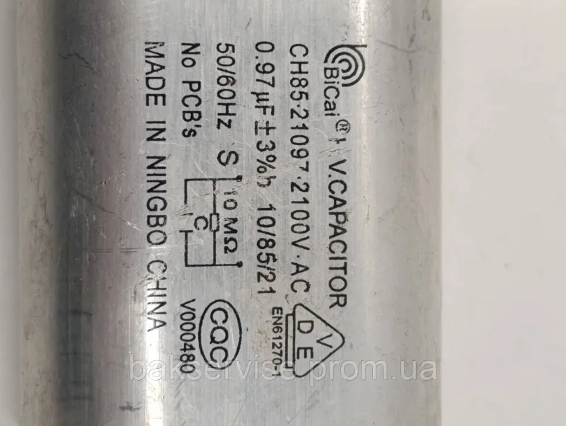 Конденсатор високовольтний мікрохвильової CH85-21097 0.97 mf 2100v Б/У (3 фішки, 6 мм), изображение 3