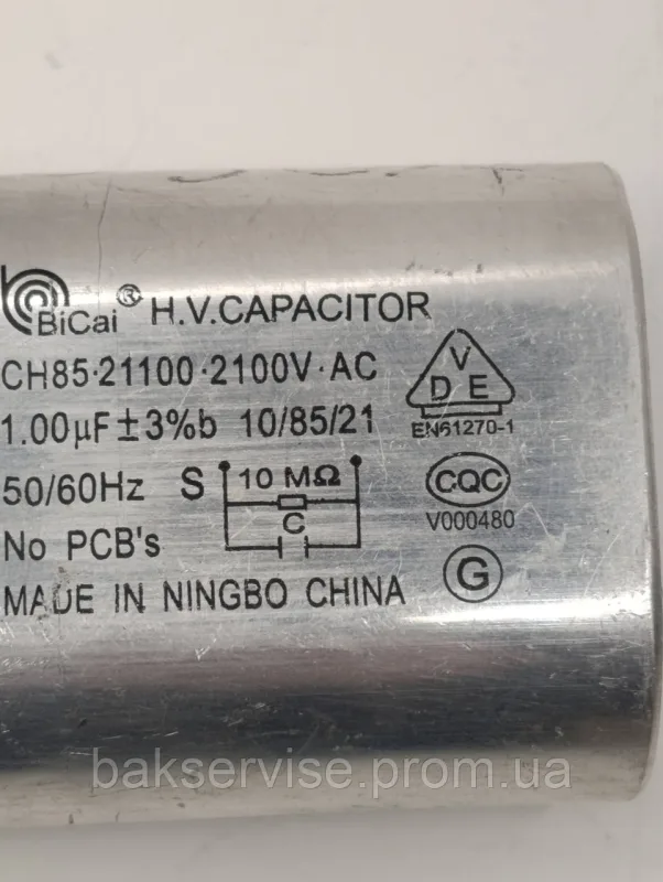 Конденсатор високовольтний мікрохвильової CH85-21100 1 mf 2100v Б/У (2 фішки, 4 мм), изображение 7