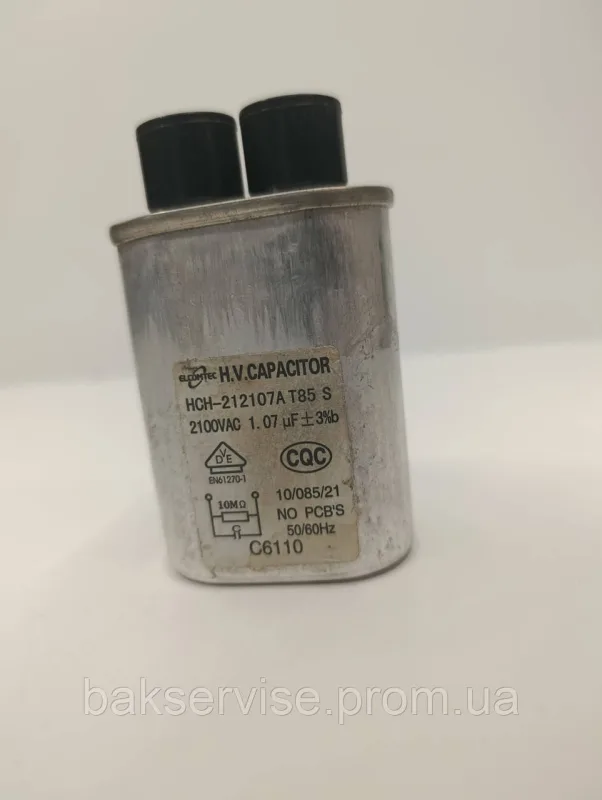 Конденсатор високовольтний мікрохвильової HCH-212107 A 1,07 mf 2100 V Б/У (2 фішки, 6 мм), изображение 1