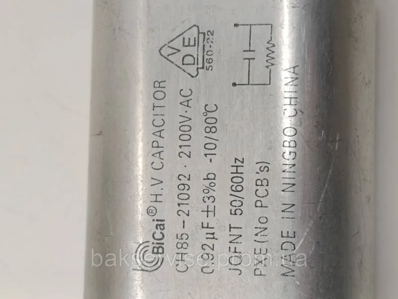 Конденсатор високовольтний мікрохвильової CH85-21092  0.92 mf 2100v Б/У (3 фішки, 6 мм), изображение 6