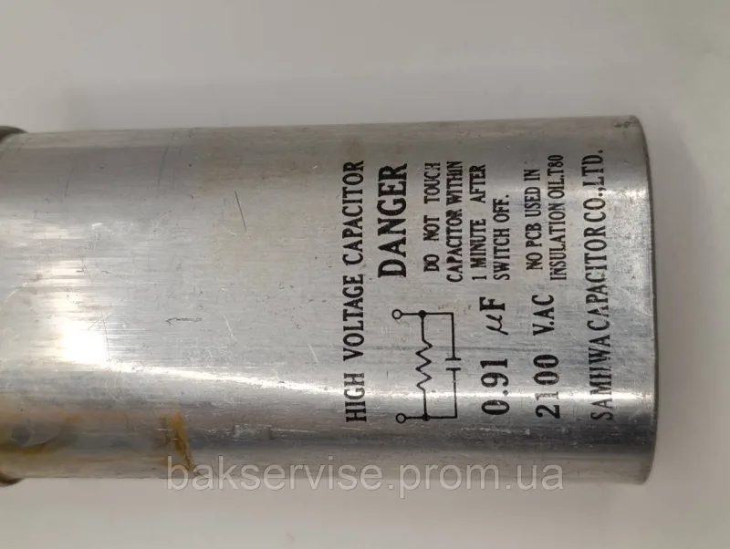 Конденсатор високовольтний мікрохвильової 8K0988 0.91 mf 2100 V Б/У (2 фішки, 6 мм), изображение 6