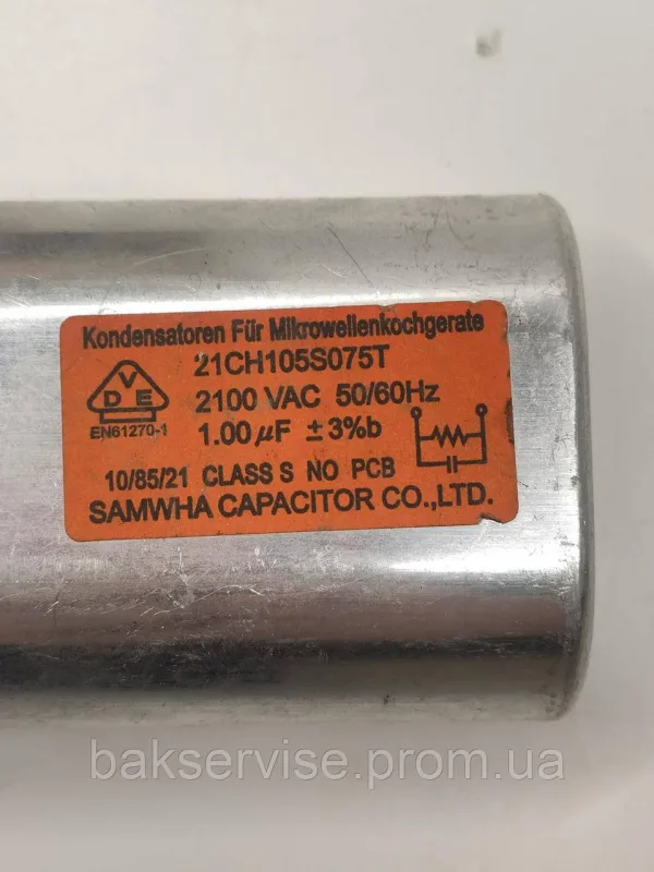 Конденсатор високовольтний мікрохвильової 21CH105S075T  1 mf 2100v Б/У (3 фішки, 6 мм), изображение 3