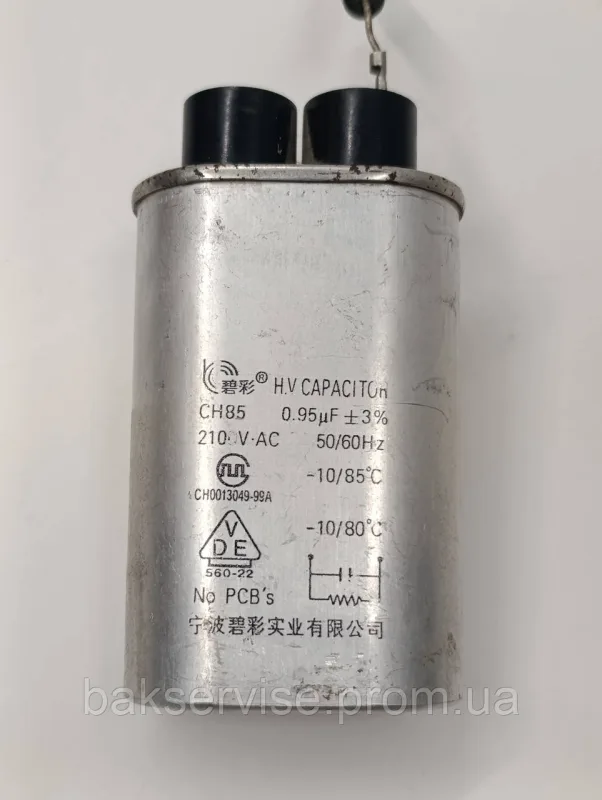 Конденсатор високовольтний мікрохвильової CH0013049-99A  0.95 mf 2100v Б/У БЕЗ ДІОДА (3 фішки 6 мм), изображение 3
