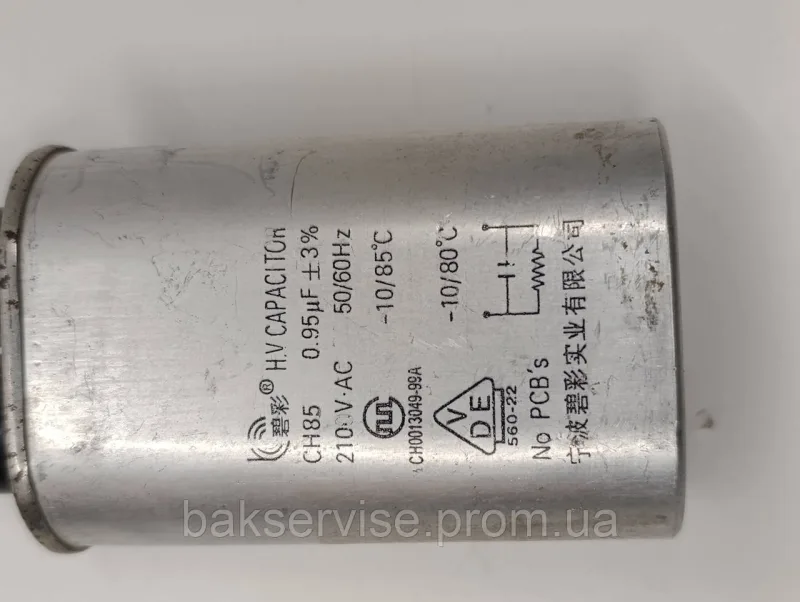 Конденсатор високовольтний мікрохвильової CH0013049-99A  0.95 mf 2100v Б/У БЕЗ ДІОДА (3 фішки 6 мм), изображение 5