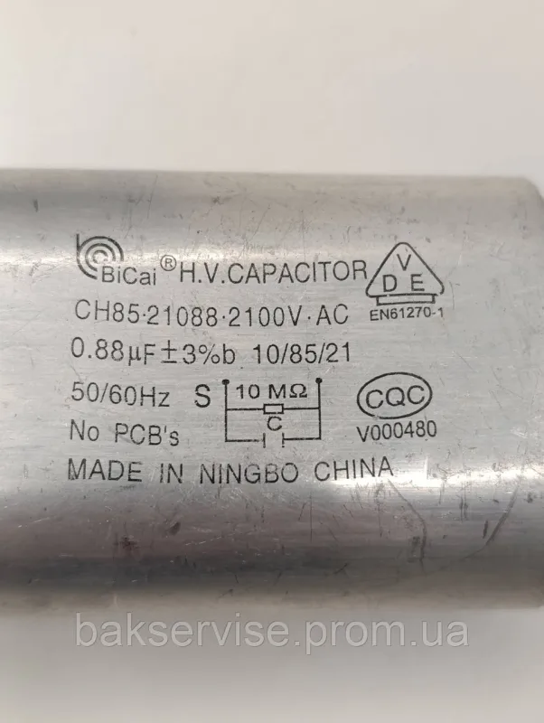 Конденсатор високовольтний мікрохвильової CH85-21088  0.88 mf 2100v Б/У (3 фішки, 6 мм), изображение 2