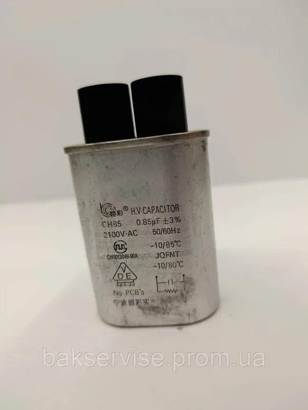 Конденсатор високовольтний мікрохвильової CH0013049-99A 0,85 mf 2100 V Б/У (3 фішки, 6 мм), изображение 1
