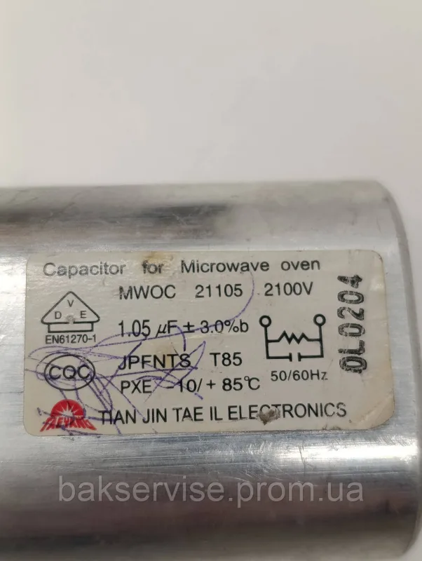 Конденсатор високовольтний мікрохвильової MWOC 21105 1.05 mf 2100 V Б/У (2 фішки, 6 мм), изображение 6