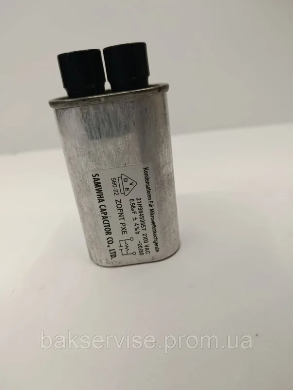 Конденсатор високовольтний мікрохвильової 21H984S085T 0.98 mf 2100 V Б/У (3 фішки, 6 мм), изображение 1