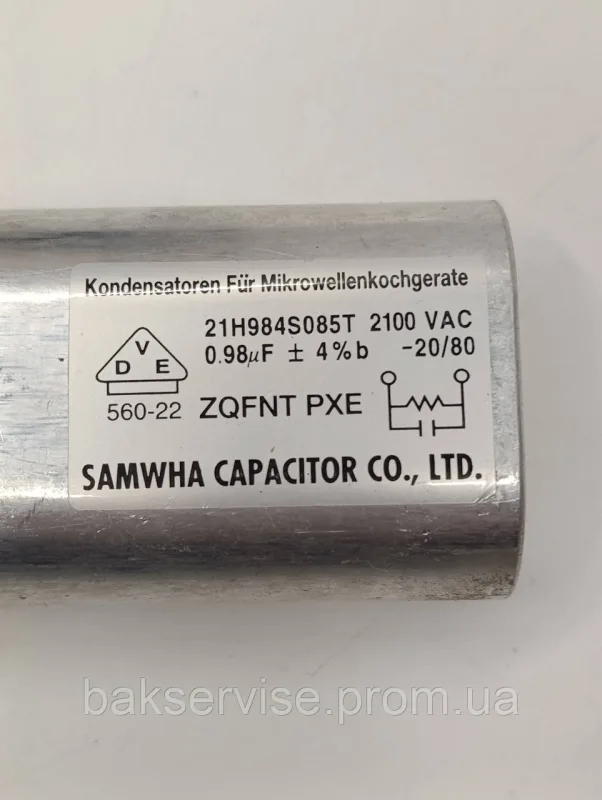 Конденсатор високовольтний мікрохвильової 21H984S085T 0.98 mf 2100 V Б/У (3 фішки, 6 мм), изображение 2